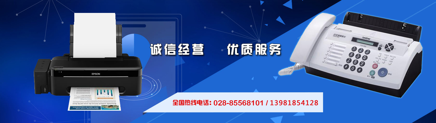 租赁方案--成都汇智佳恒科技有限公司